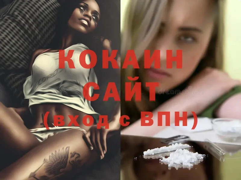 Cocaine 97%  купить наркотик  Армавир 