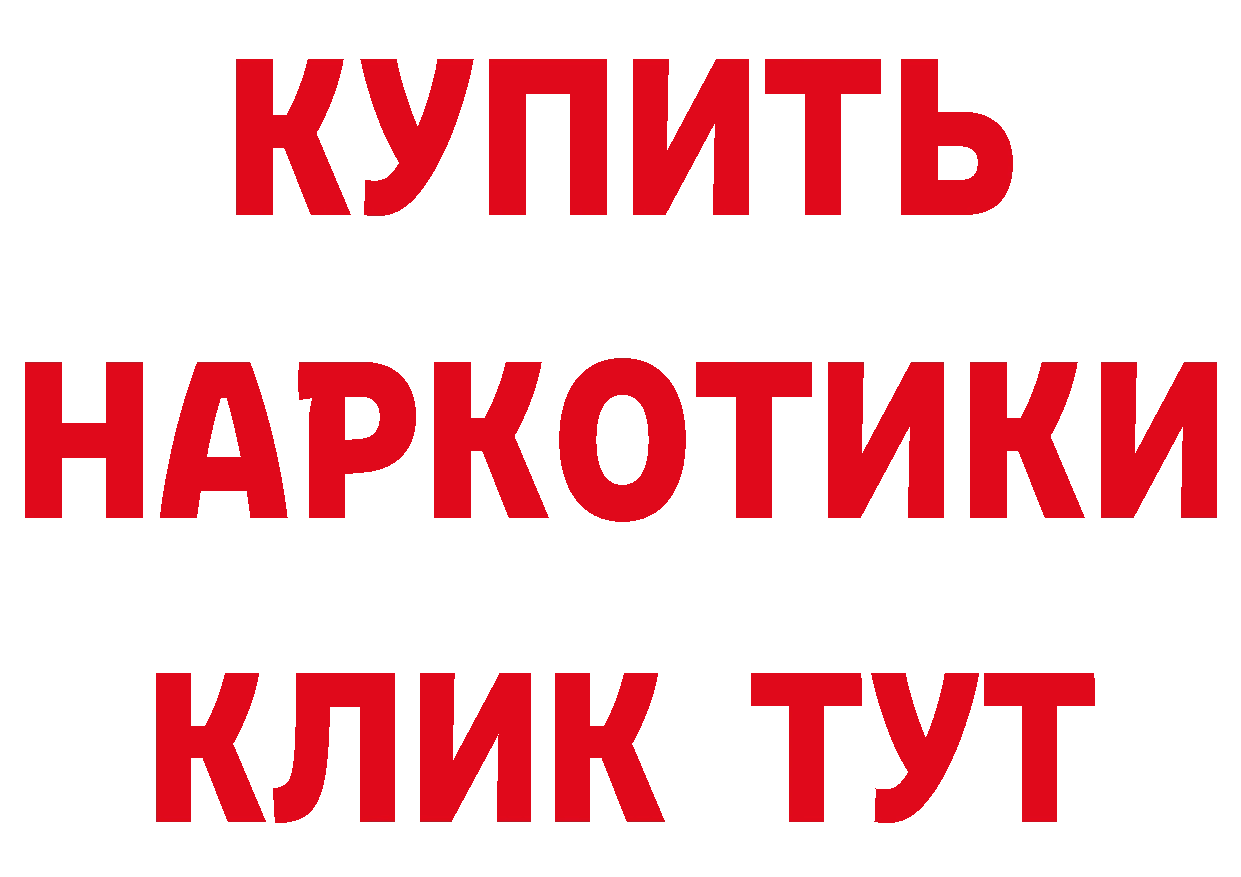 А ПВП СК ТОР даркнет гидра Армавир